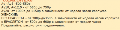 Золотые керамич. процессоры и советские детали с позолотой - 2021-11-04_09-07-15