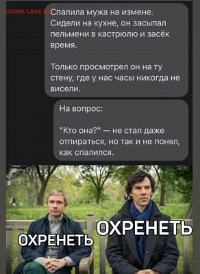 юмор - IMG-20211104-WA0000