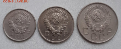 10, 15, 20 копеек 1957.  До 9.11.2021. - 20211104_103720