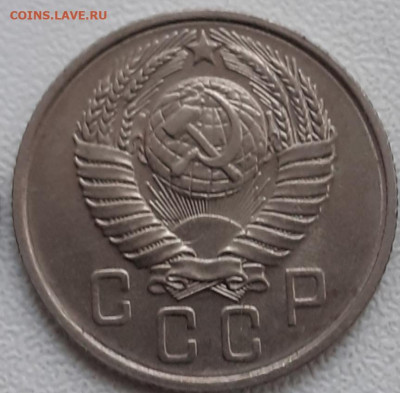10, 15, 20 копеек 1957.  До 9.11.2021. - 20211104_103956
