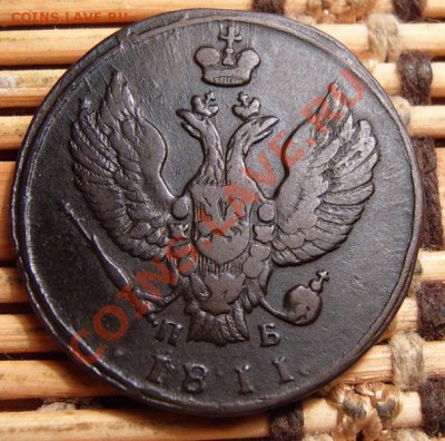 2 копейки 1811 км - а