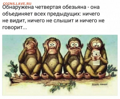 юмор - 2747851_900