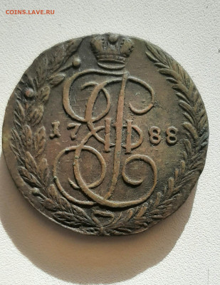 5к 1788 - 20211104_133549