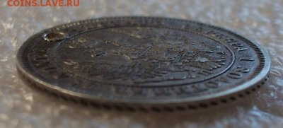 25 копеек 1849 год С отверстием. - 006.JPG