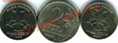 2р- Смоленск,Тула,Сталинград,Ленинград+ Гагарин. До 05.11.11 - img111