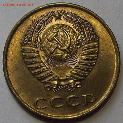 3 копейки 1970 UNC до 8 ноября в 22.00 - red3256309.JPG