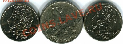 2р- Смоленск,Тула,Сталинград,Ленинград+ Гагарин. До 05.11.11 - img110
