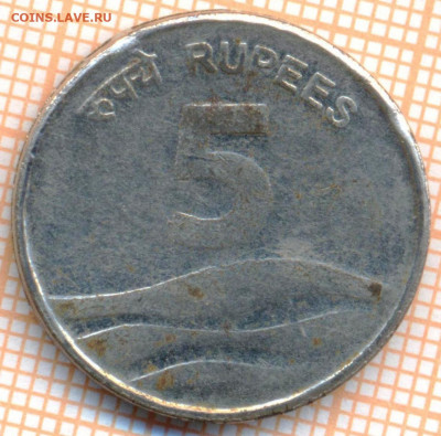 Индия 5 рупий 2008 г., до 10.11.2021 г. 22.00 по Москве - Индия 5 рупий 2008 3772а