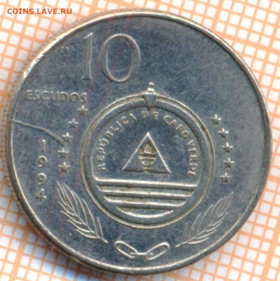 Кабо-Верде 10 эскудо 1994 г., до 10.11.2021 г. 22.00 по Моск - Кабо Верде 10 эскудо 1994 3773