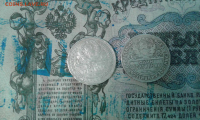 50 коп. 1924 г. 2шт.        7.11.21.  22.00 - 20211104_141920[1]