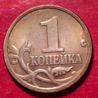 1к СП 2003г определение шт - DSC02465.JPG