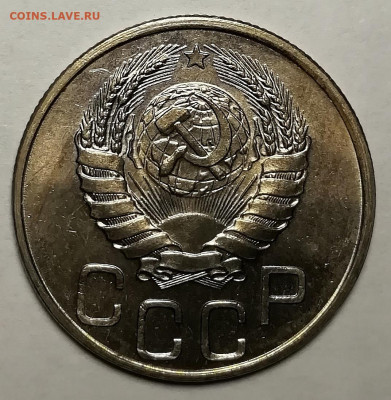 20 копеек 1937 и 1941 unc. - IMG-20211018-WA0019