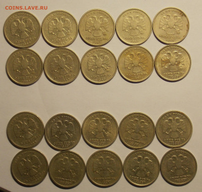 10.50 копеек, 1 рубль 1999-60 шт. до 9.11 - DSCN0561 (2).JPG