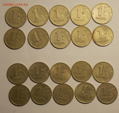 10.50 копеек, 1 рубль 1999-60 шт. до 9.11 - DSCN0563 (2).JPG