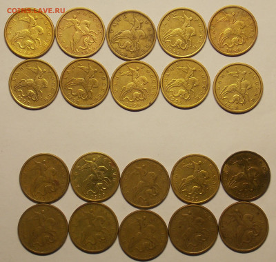 10.50 копеек, 1 рубль 1999-60 шт. до 9.11 - DSCN0562 (2).JPG