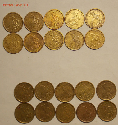 10.50 копеек, 1 рубль 1999-60 шт. до 9.11 - DSCN0565 (2).JPG