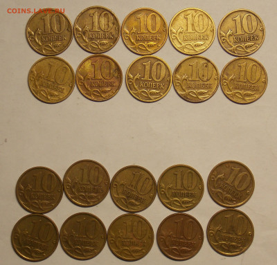 10.50 копеек, 1 рубль 1999-60 шт. до 9.11 - DSCN0566 (2).JPG