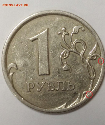 1 рубль 2007 ммд шт.3.11. Правильно? - 1 (1)