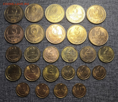 Большой лот монет СССР UNC 07.112021 года в 22.00 по МСК. - IMG_20211104_153102