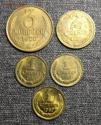 Большой лот монет СССР UNC 07.112021 года в 22.00 по МСК. - IMG_20211104_152909