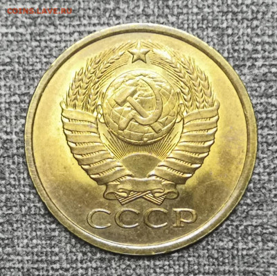 5 коп.1980 года UNC 07.112021 года в 22.00 по МСК. - IMG_20211104_153324