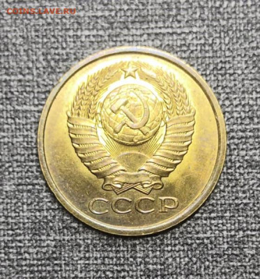 5 коп.1980 года UNC 07.112021 года в 22.00 по МСК. - IMG_20211104_152751