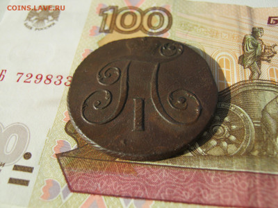 2 копейки 1798 года КМ, до 7.11 в 22:00 мск - 2 коп 1798 км 04.JPG