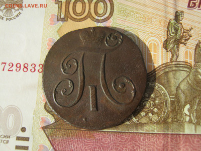 2 копейки 1798 года КМ, до 7.11 в 22:00 мск - 2 коп 1798 км 03.JPG