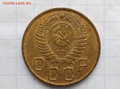 3 коп 1955. До 08.11.В 22-00 МСК. - i (43)