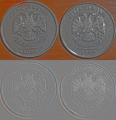 5  рублей 2009 ммд (н) - 5