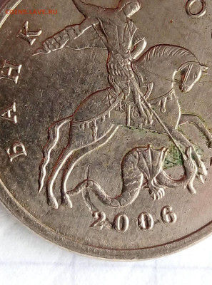 Червяк на 5 коп 2006 М. До 6.11.2021. В 22-00 МСК. - i (49)