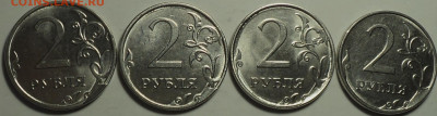 Сколы  на монетах  2 руб - 12 шт   до 7 11 - DSC06930.JPG