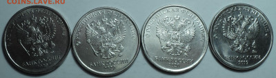 Сколы  на монетах  2 руб - 12 шт   до 7 11 - DSC06921.JPG
