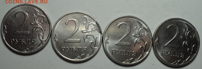 Сколы  на монетах  2 руб - 12 шт   до 7 11 - DSC06905.JPG