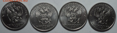 Сколы  на монетах  2 руб - 12 шт   до 7 11 - DSC06908.JPG