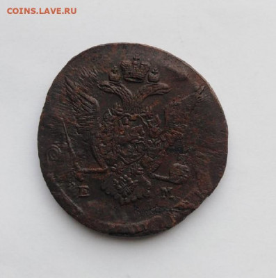 5 копеек 1772г ЕМ ,окончание 8.11.2021г в 22.00 мск - 5