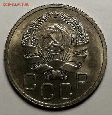 15 копеек и 20 копеек 1935 unc. - IMG-20211019-WA0078