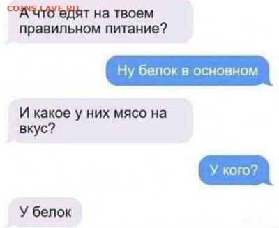 юмор - i