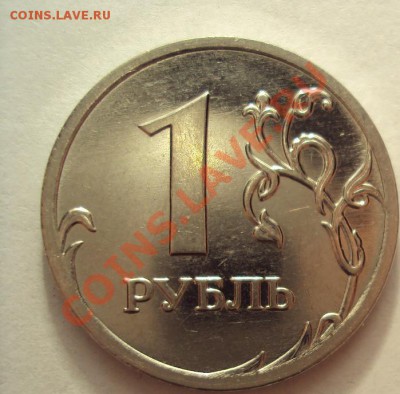 1р.2009м"сталь" шт.2.2Г+шт.2.41Д до 3.11.2011г. 22:00мск - DSC04255.JPG