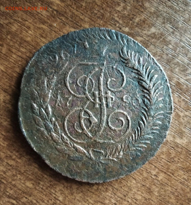 5 копеек 1793 года П.П - 1796(1)