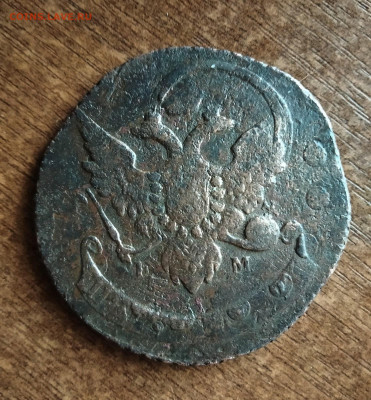 5 копеек 1793 года П.П - 1796(2)