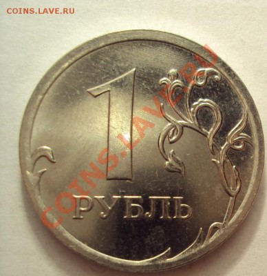 1р.2009м"сталь" шт.2.2Г+шт.2.41Д до 3.11.2011г. 22:00мск - DSC04257.JPG