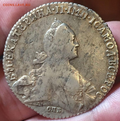 рубль 1771 года - imgonline-com-ua-Compressed-ZjJlPYJWps4qgoq6