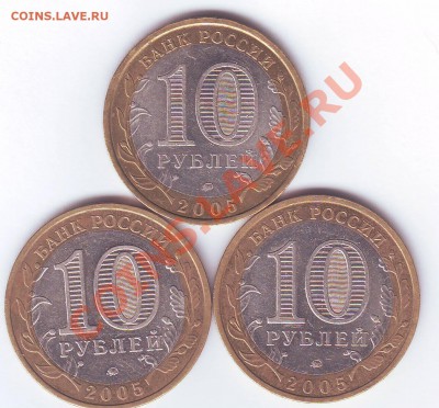 10 руб. БМ «Москва» - все 3 разновидности; до 04.11 – 22:00 - Москва - 3 разновида. аверс.JPG
