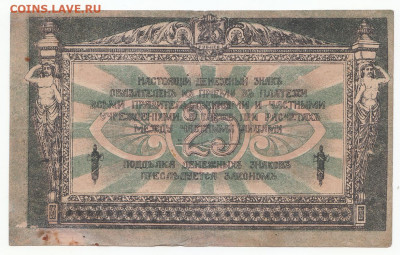 25 руб Ростов до 09.11.21 до 22-00 мск - IMG_0005