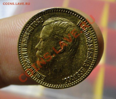 5 рублей ---1900--- В Коллекцию до 3.11 в 22.00мск - DSC04615.JPG