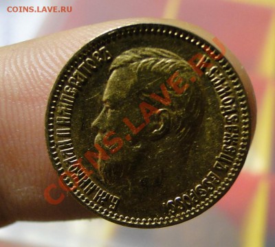 5 рублей ---1900--- В Коллекцию до 3.11 в 22.00мск - DSC04614.JPG
