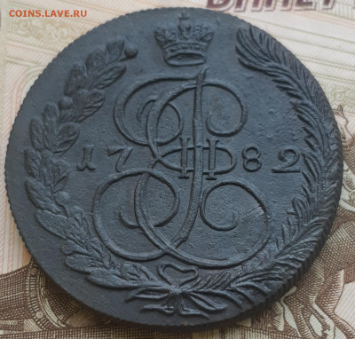 5 копеек 1782 г.км до 8.11.21.г. в 22.00мск - 20210920_095524