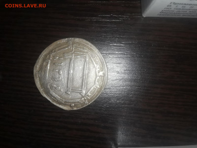 Информация по монете - 20211104_193856[1]