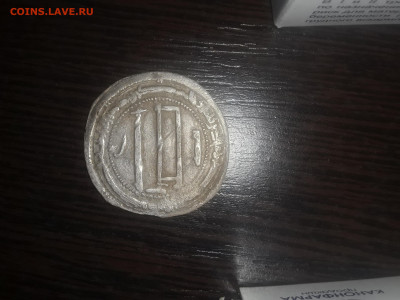 Информация по монете - 20211104_193919[1]